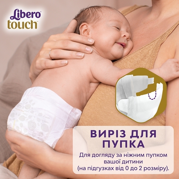 Набір підгузків на липучках Libero Touch 3 (4-8 кг), 100 шт. (2 уп. по 50 шт.) - Pampik - 8