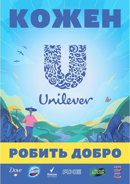 Лосьйон для тіла Love Beauty And Planet Чудове сяйво, 400 мл - Pampik - 10