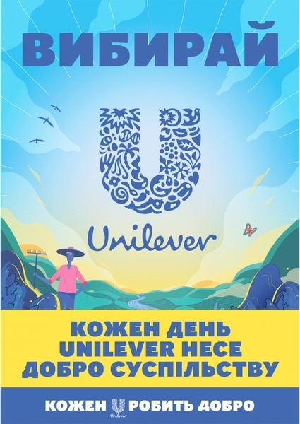 Лосьйон для тіла Love Beauty And Planet Чудове сяйво, 400 мл - Pampik - 9