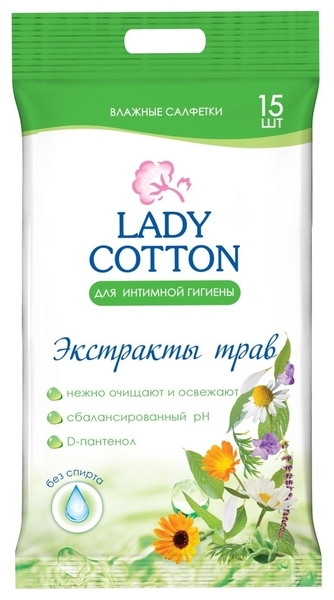 Серветки для інтимної гігієни Lady Cotton з ромашкою, 15 шт. - Pampik