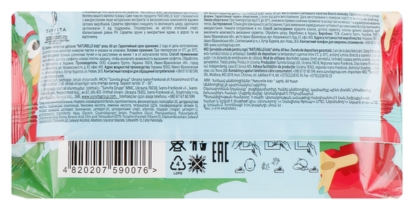 Детские влажные салфетки Naturelle, с алоэ, 60 шт. - Pampik - 3