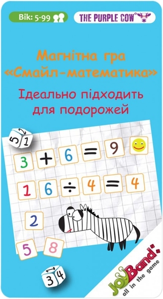 Магнітна мінігра JoyBand Смайл-математика (795) - Pampik