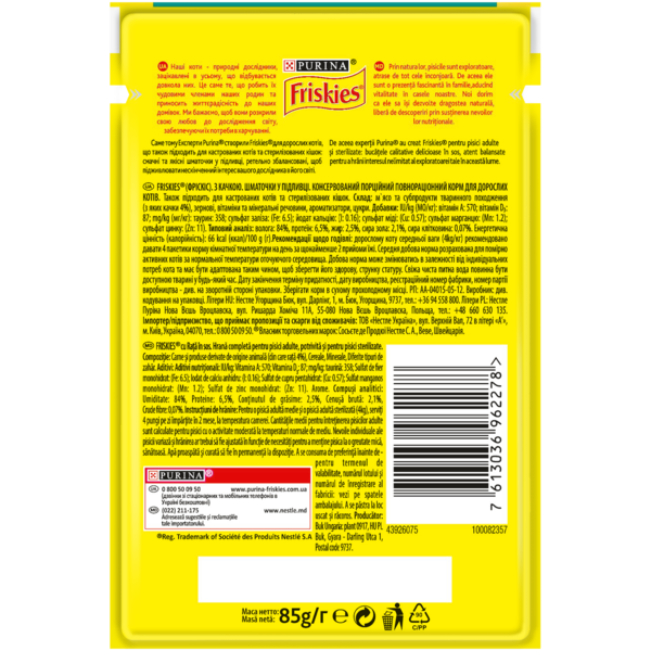 Консервований корм для дорослих котів Friskies з качкою в підливі, 85 г - Pampik - 2