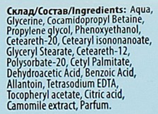 Дитячі вологі серветки Naturelle, з ромашкою, 60 шт. - Pampik - 4