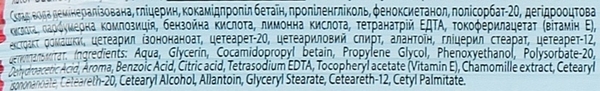 Детские влажные салфетки Naturelle, с алоэ, 60 шт. - Pampik - 4