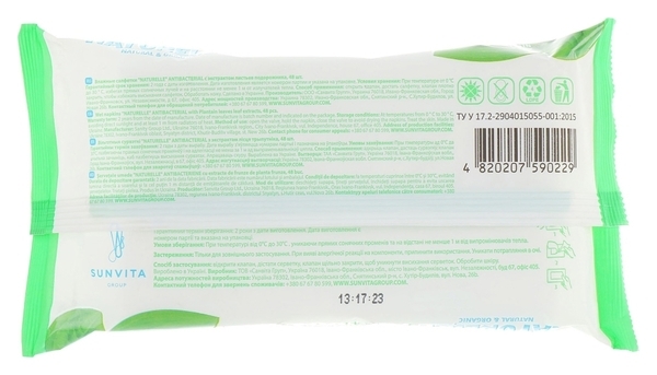 Вологі серветки Naturelle, антибактеріальні, з екстрактом подорожника, 48 шт. - Pampik - 2