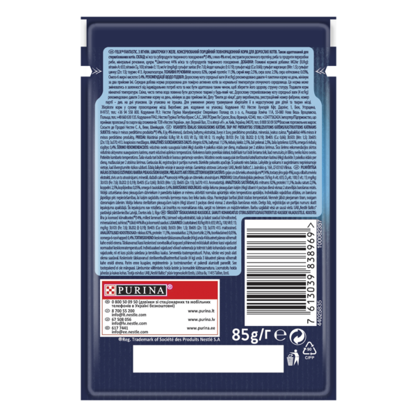 Консервований корм для кішок Felix Fantastic, з ягням в желе, 85 г - Pampik - 3