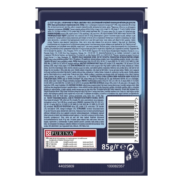 Консервований корм для кішок Felix Duo, з яловичиною та птицею в соусі, 85 г - Pampik - 3