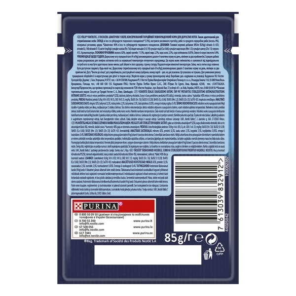 Консервований корм для кішок Felix Fantastic, з лососем в желе, 85 г - Pampik - 3