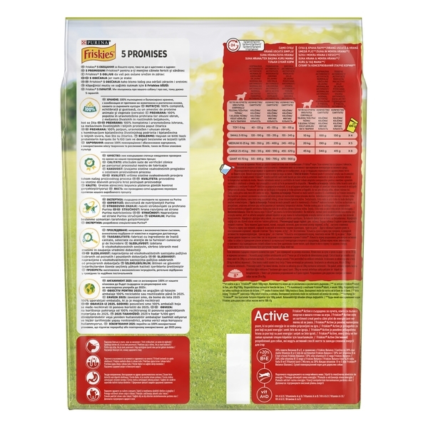 Сухой корм для взрослых активных собак Purina Friskies, с говядиной, 2,4 кг - Pampik - 2