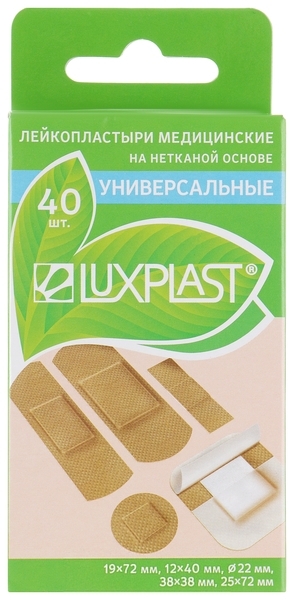 Пластыри Luxplast Универсальные, из нетканого материала, 40 шт.