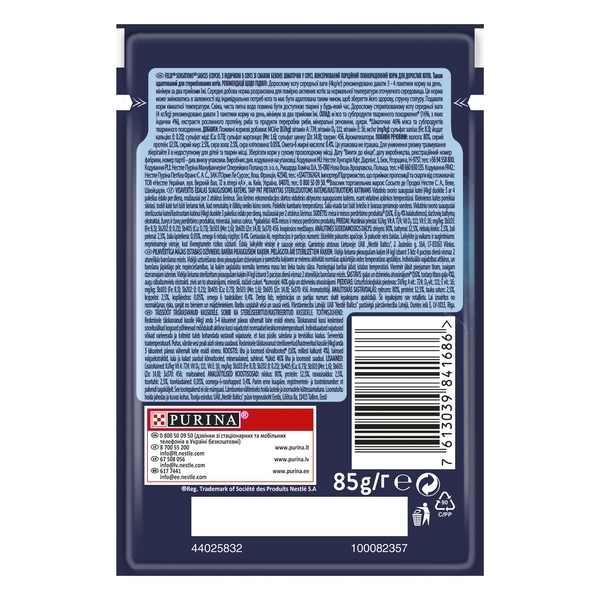 Консервований корм для кішок Felix Sensation, індичка в соусі з беконом, 85 г - Pampik - 3