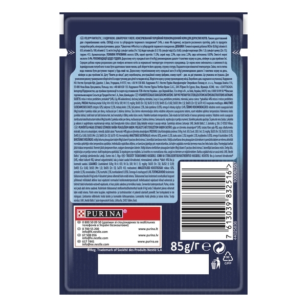 Консервований корм для кішок Felix Fantastic, з індичкою в желе, 85 г - Pampik - 5