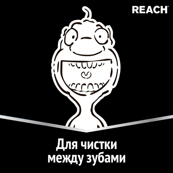 Зубна щітка Reach Interdental жорстка, білий з рожевим - Pampik - 8