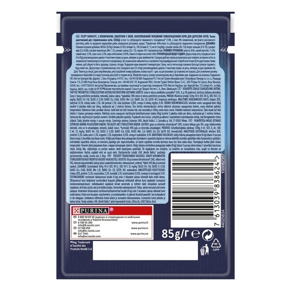 Консервований корм для кішок Felix Fantastic, з яловичиною в желе, 85 г - Pampik - 3