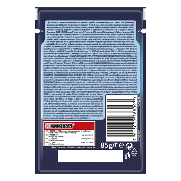 Консервований корм для кішок Felix Fantastic, з куркою в желе, 85 г - Pampik - 5