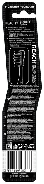 Зубна щітка Reach Stay White жорстка, рожевий - Pampik - 2