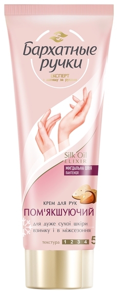 Крем для рук Оксамитові ручки Зм'якшувальний, 80 мл - Pampik