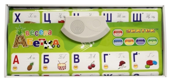 Абетка Znatok Весела абетка (українська мова) - Pampik - 3
