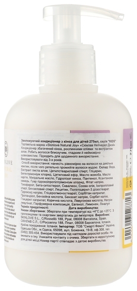 Зволожувальний кондиціонер для волосся Skinlove, з кіноа, 275 мл - Pampik - 2