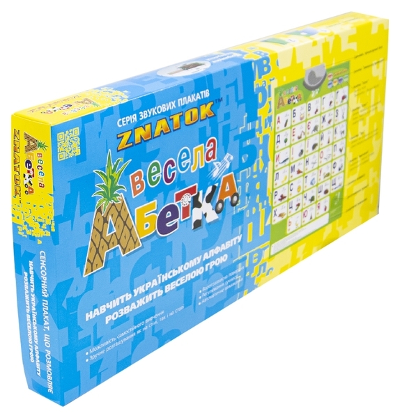 Абетка Znatok Весела абетка (українська мова) - Pampik - 4