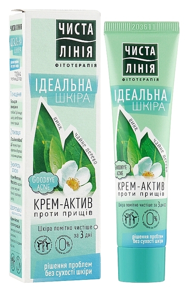 Крем-актив проти прищів Чиста Лінія Ідеальна шкіра, 40 мл - Pampik - 2