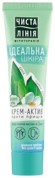 Крем-актив проти прищів Чиста Лінія Ідеальна шкіра, 40 мл - Pampik