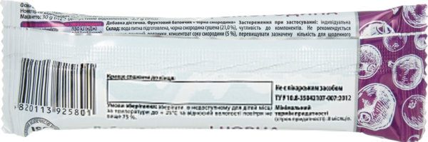 Фруктовий батончик Смартік Чорна смородина, 30 г - Pampik - 2