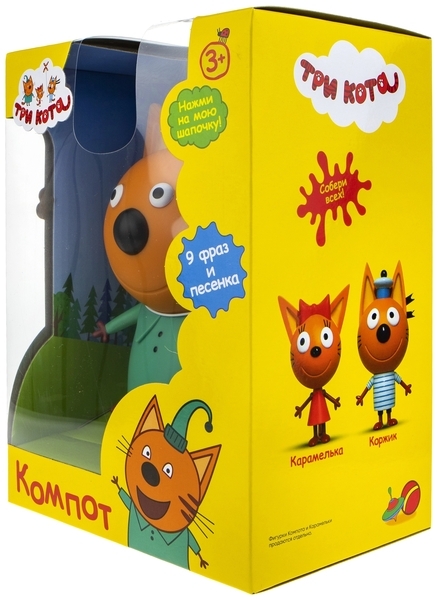 Ігрова фігурка Три кота Компот, зі звуковими ефектами 9T17191) - Pampik - 5