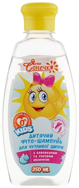 Дитячий фіто-шампунь Ясне Сонечко для чутливої ​​шкіри, 250 мл - Pampik