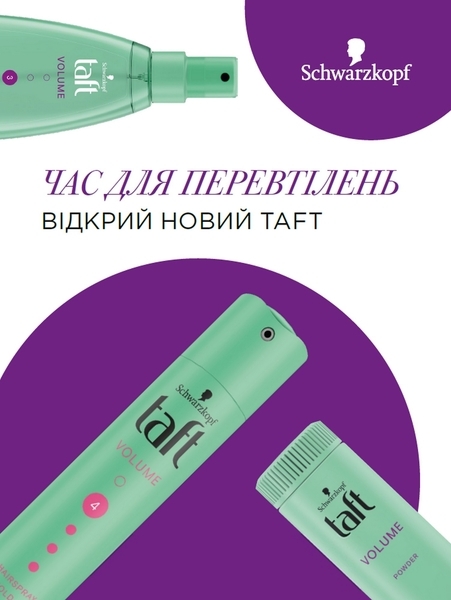 Піна для укладки Taft Power Ніжність кашеміру, 150 мл - Pampik - 3