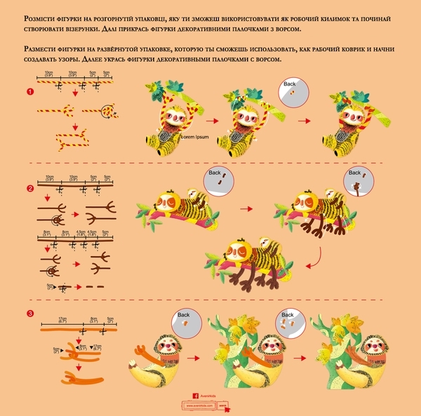 Набір для творчості Avenir Лінивці, скретч-арт (CH201724) - Pampik - 6