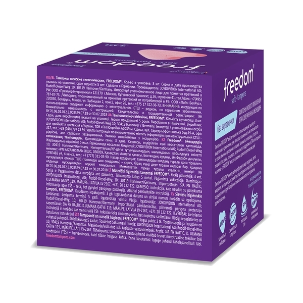 Тампони Freedom Normal, без мотузочки, 3 шт. - Pampik - 2