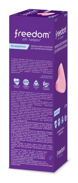 Тампони Freedom Normal, без мотузочки, 10 шт. - Pampik - 3