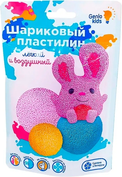 Шариковый пластилин Genio Kids, розовый (TA1800-1) - Pampik