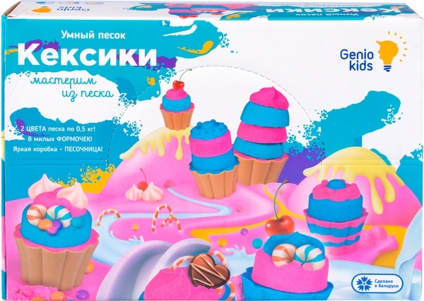 Набір для дитячої творчості Genio Kids Розумний пісок Кексики, 1 кг (SSN105) - Pampik