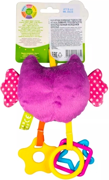 Іграшка-підвіска Fancy Baby Сова (PDC0S) - Pampik - 2