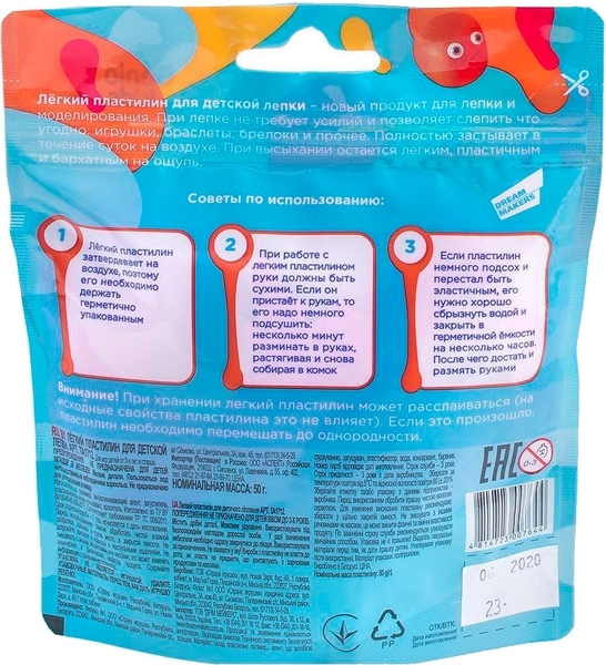 Легкий пластилін Genio Kids, рожевий (TA1712-1) - Pampik - 2