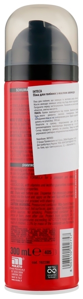 Пена для бритья с маслом авокадо Intesa Classic Black Shaving Foam Moisturizer, 300 мл - Pampik - 2