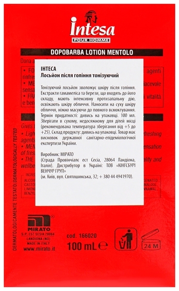 Лосьон после бритья освежающий Intesa Classic Black Afer Shave Refreshing, 100 мл - Pampik - 2