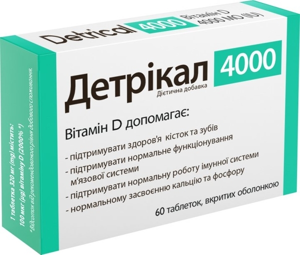 Вітамін Д Натур Продукт Фарма Детрікал 4000, 60 таблеток - Pampik
