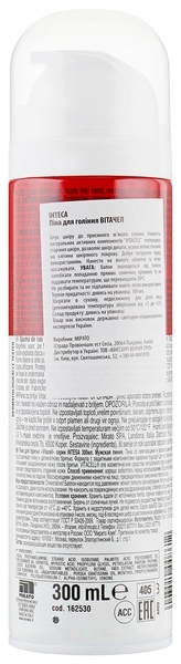 Пена для бритья для чувствительной кожи Intesa Vitacell Shaving Foam Sensitive, 300 мл - Pampik - 2