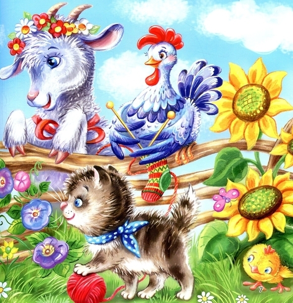 Збірник казок-2 - Виноградов С., Чуб Н.В., Щелчкова О. - Pampik - 6