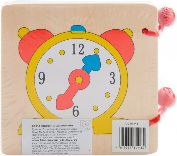 Дерев'яна книжка Bino з картинками - Pampik - 2