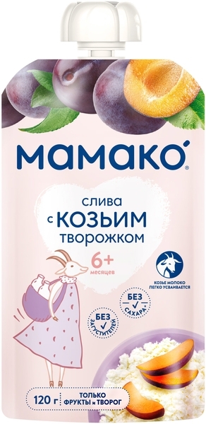 Пюре Мамака Слива з козячим сиром, 120 г - Pampik