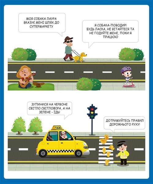 Підлоговий пазл-гігант TOI "Дорожній патруль", 31 елемент - Pampik - 5