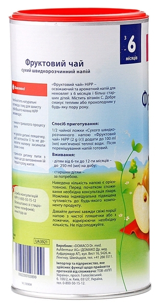 Фруктовий чай HiPP в гранулах, 200 г - Pampik - 5