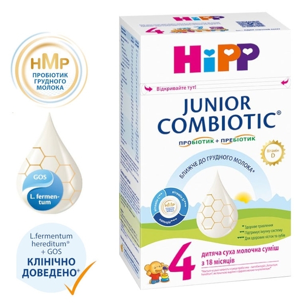 Суха молочна суміш HiPP Combiotiс 4 Junior, 500 г - Pampik - 3