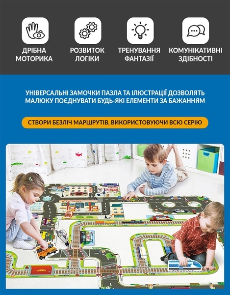 Підлоговий пазл-гігант TOI "Дорожній патруль", 31 елемент - Pampik - 7