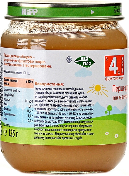 Набір органічного пюре HiPP Перше дитяче яблуко, 625 г (5 баночок по 125 г) - Pampik - 4